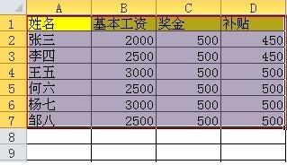 怎么把excel表格導(dǎo)入word excel表格導(dǎo)入word的操作步驟